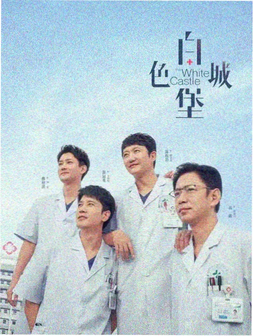 丧尸电影幕后